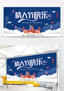 精品七夕節(jié)廣告設(shè)計(jì)大全 高效創(chuàng)作，熊貓辦公助您打造動(dòng)人營銷