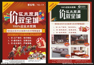廣告設(shè)計(jì)圖片專題 從視覺創(chuàng)意到高效落地