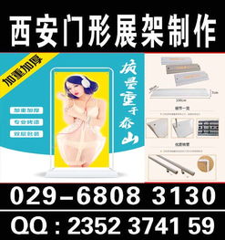 西安W酒店廣告物料制作全解析——噴繪、桁架、展架、海報(bào)與KT板的選擇與應(yīng)用